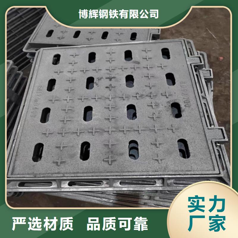 铸铁篦子400*700价格