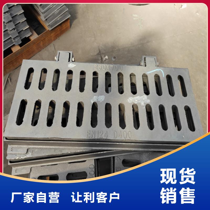 球墨铸铁篦子球墨铸铁排水沟篦子厂家直发