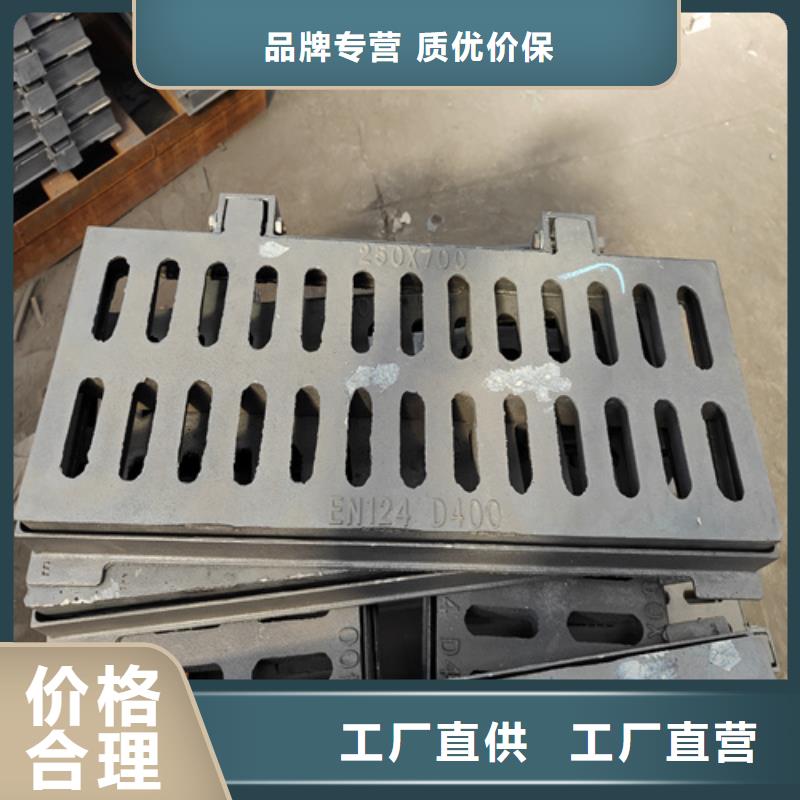 【200*500球墨铸铁篦子】货源充足
