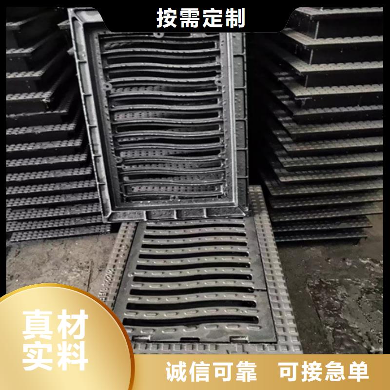  球墨铸铁篦子快速生产