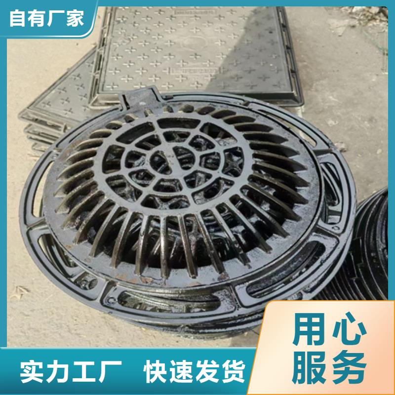  球墨铸铁篦子快速生产