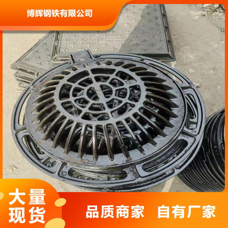 【球墨铸铁篦子】防腐球墨铸铁井盖匠心品质