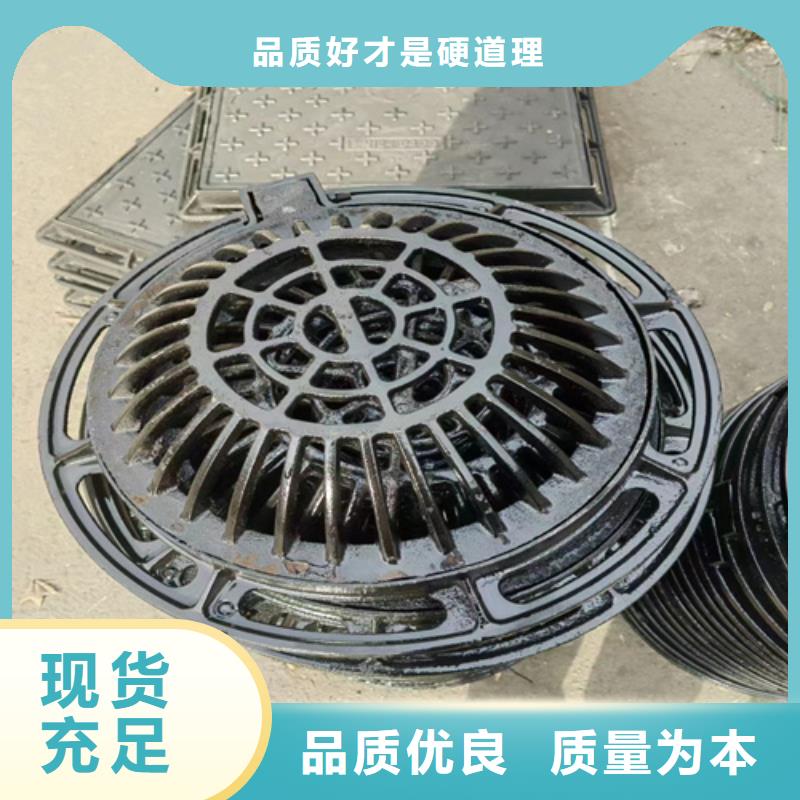 临高县铸铁雨水篦子D400