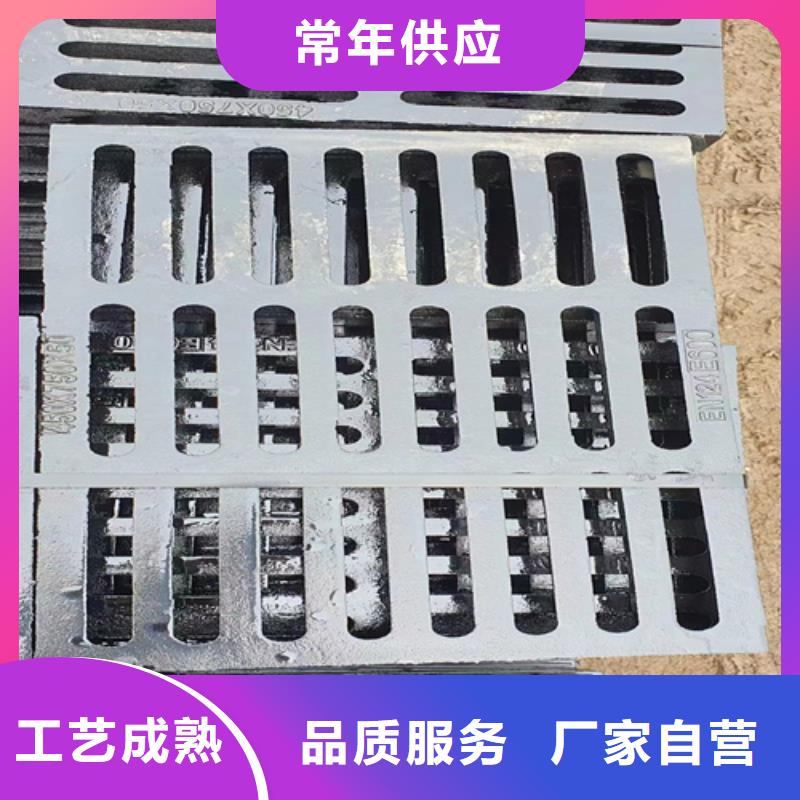 铸铁沟盖板生产厂家