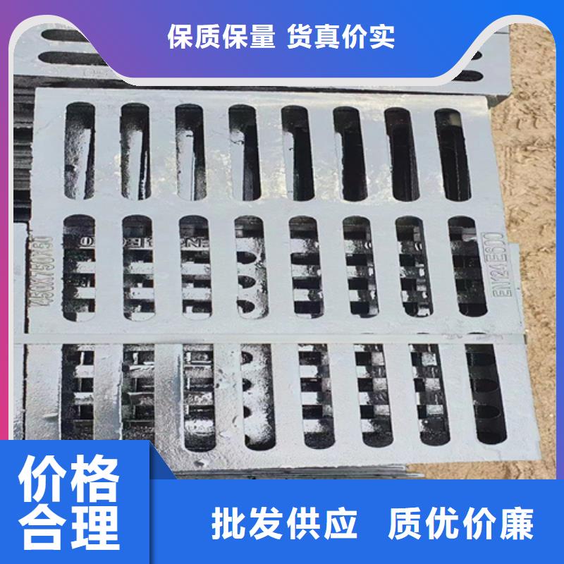 球墨铸铁篦子快速生产