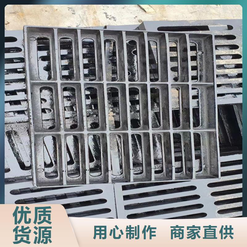 380*500球墨铸铁篦子排水铸铁沟盖板