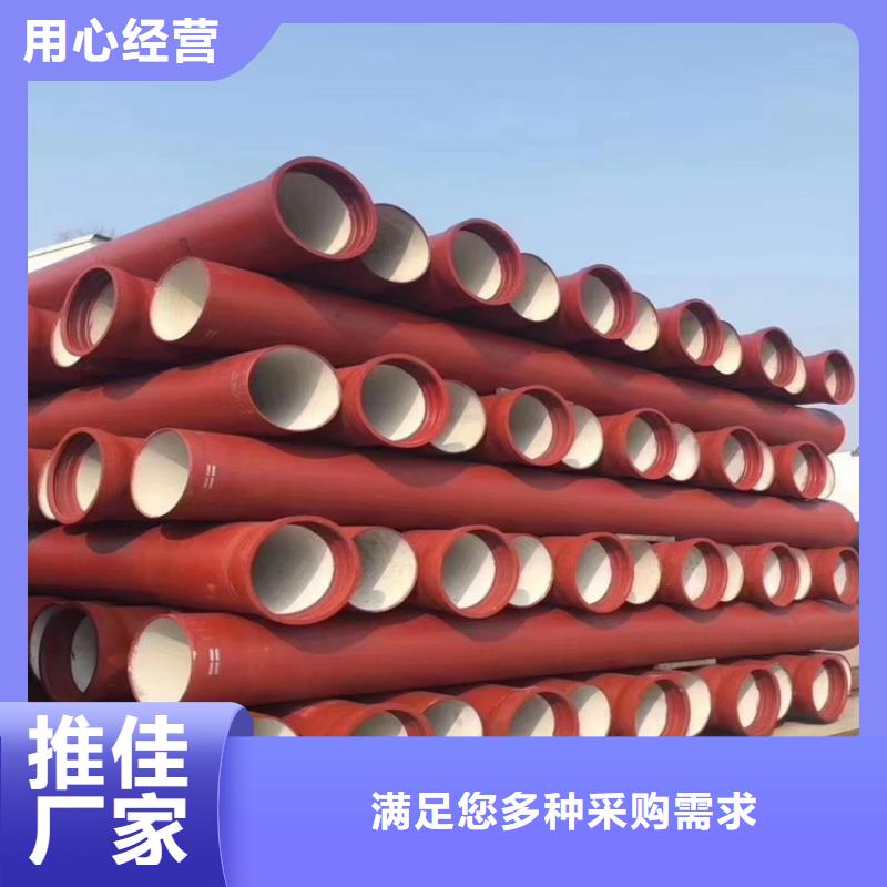 【 球墨铸铁管-球墨铸铁篦子精选厂家好货】覆盖范围含|千阳|扶风|汉中|西安|咸阳|铜川|安康