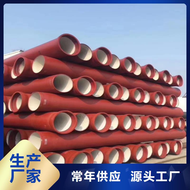 球墨铸铁管排水球墨铸铁管DN100品质过硬