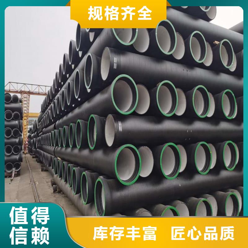 【球墨铸铁管-圆井700*900种类丰富】