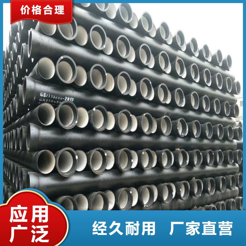  球墨铸铁管层层质检