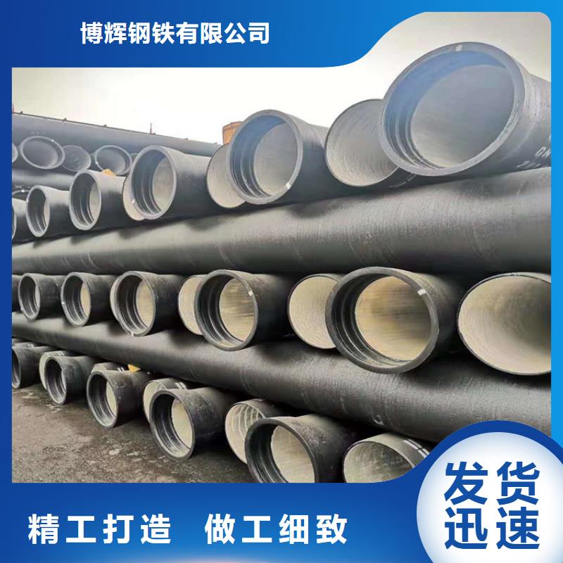 【 球墨铸铁管球墨铸铁篦子的图文介绍】博辉球墨铸铁井盖DN600