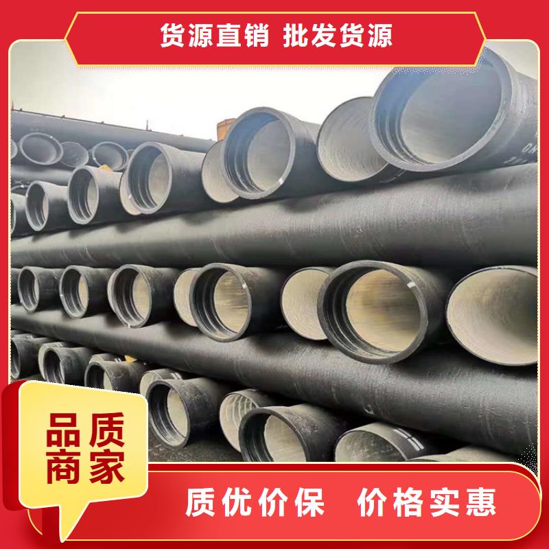 球墨铸铁管排水球墨铸铁管DN200货源充足
