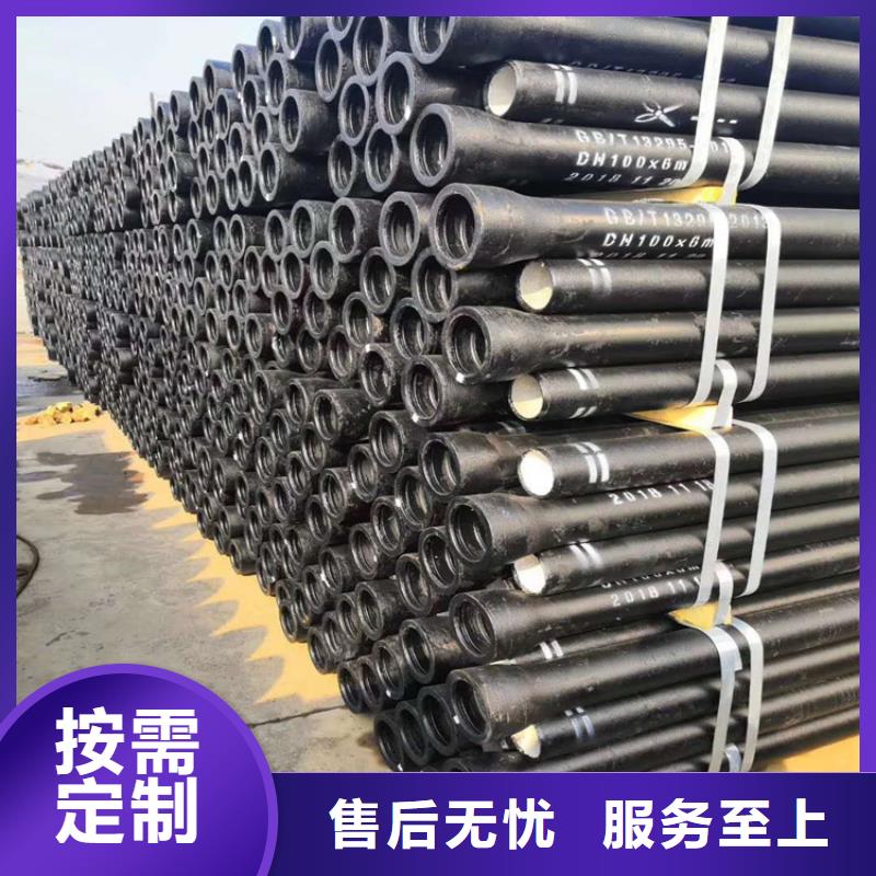 DN1600球墨铸铁管