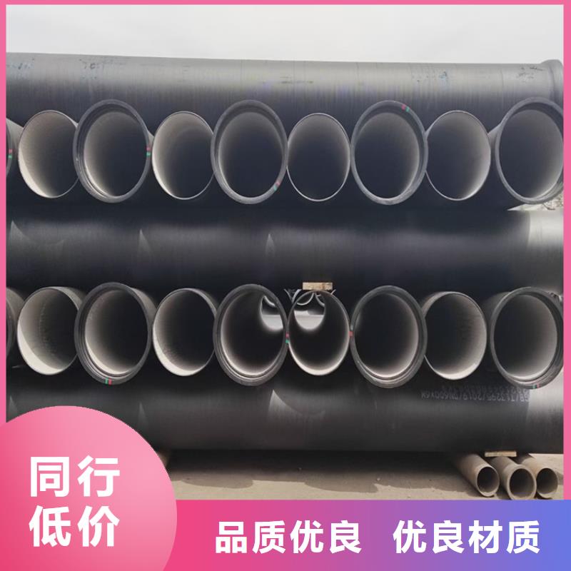 球墨铸铁管防腐球墨铸铁井盖诚信厂家