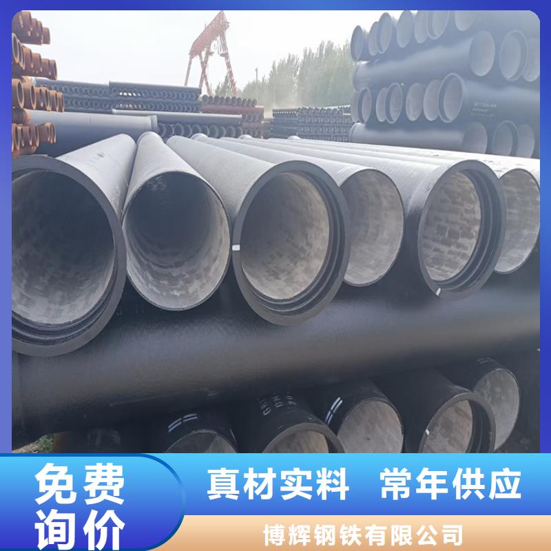 球墨铸铁管-重型井盖一站式供应