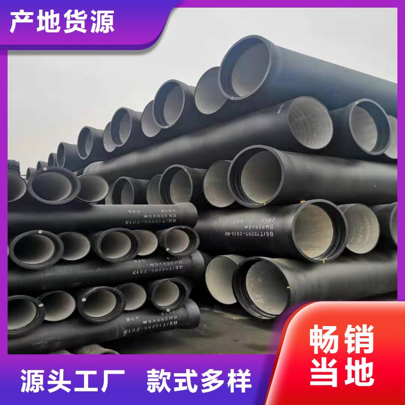 DN600球墨铸铁管寿命长