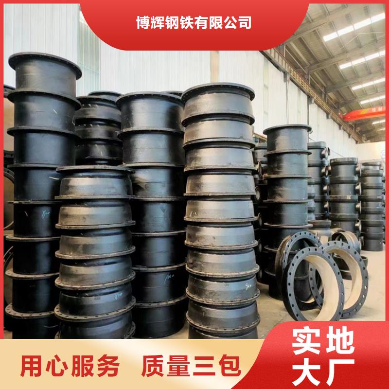 【 球墨铸铁管-球墨铸铁篦子精选厂家好货】覆盖范围含|千阳|扶风|汉中|西安|咸阳|铜川|安康