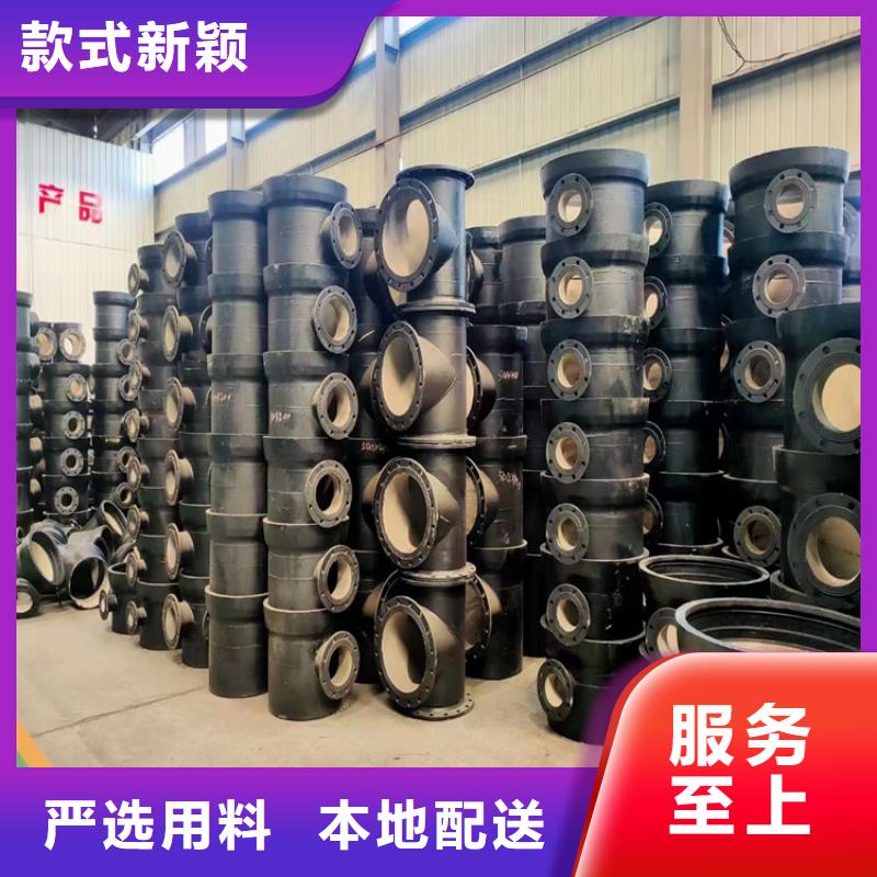 球墨铸铁管排水球墨铸铁管DN150售后服务完善
