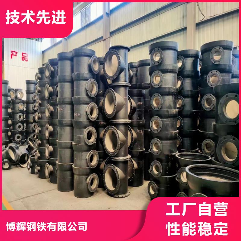 球墨铸铁管_圆井700*900质量看得见