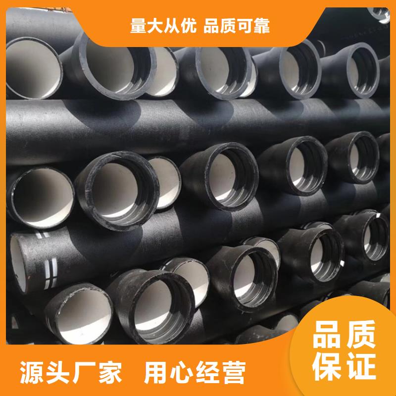 球墨铸铁管_圆井700*900质量看得见