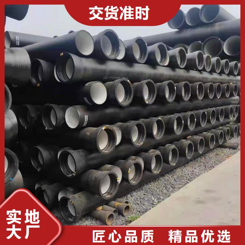 【 球墨铸铁管-球墨铸铁篦子精选厂家好货】覆盖范围含|千阳|扶风|汉中|西安|咸阳|铜川|安康