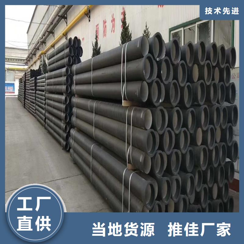 球墨铸铁管排水球墨铸铁管DN150规格齐全实力厂家
