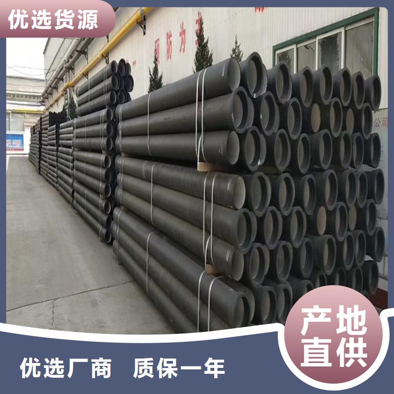 球墨铸铁管排水球墨铸铁管DN150质检合格出厂