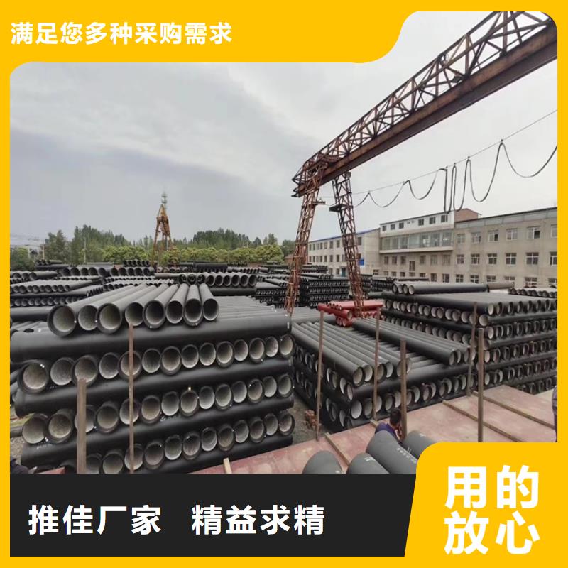 【球墨铸铁管-圆井700*900种类丰富】