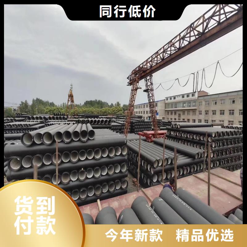 球墨铸铁管,排水球墨铸铁管DN200N年大品牌