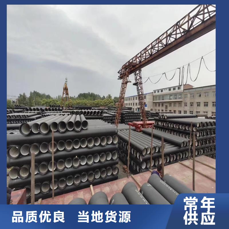 球墨铸铁管六防带锁圆井品质无所畏惧