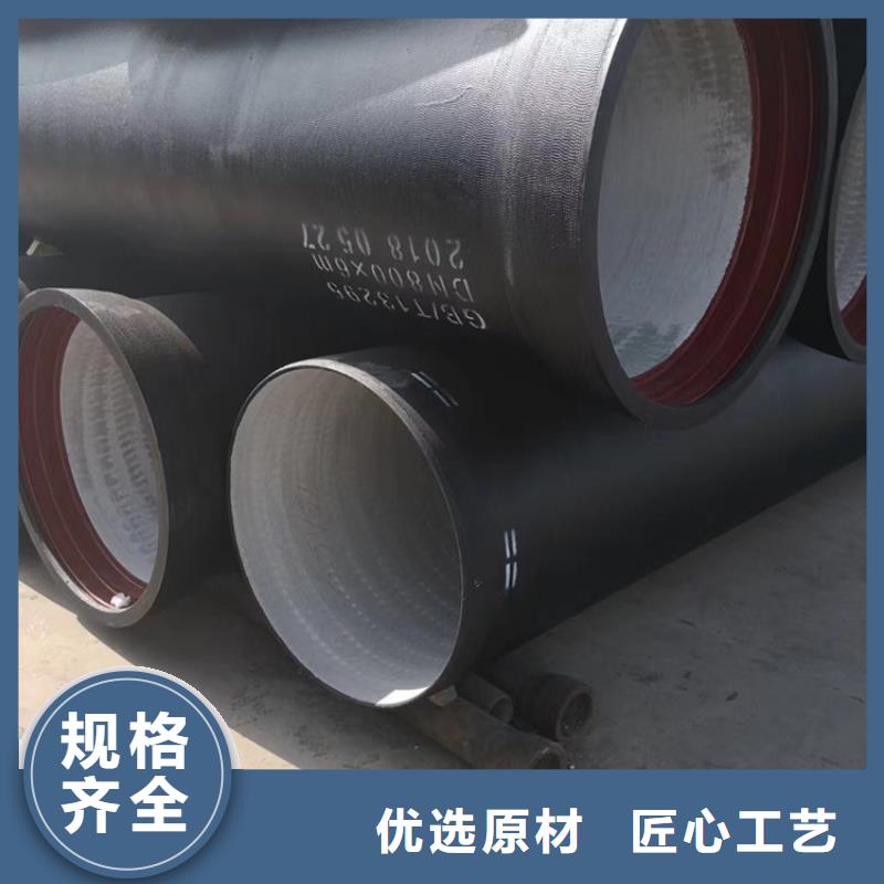 球墨铸铁管,dn400离心浇铸球墨管经久耐用
