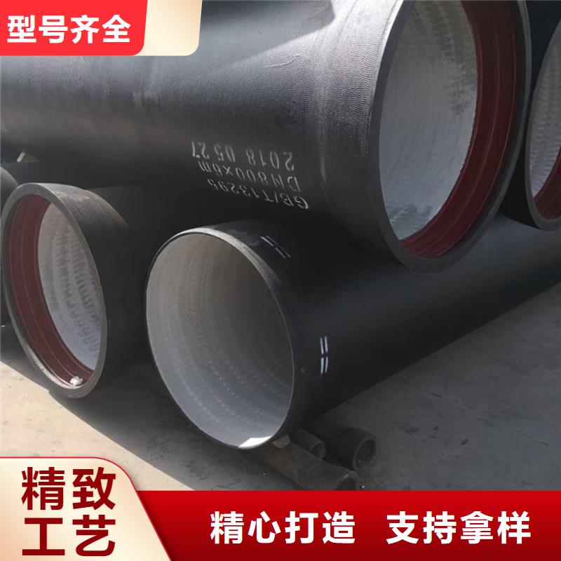 球墨铸铁管排水球墨铸铁管DN200货源充足