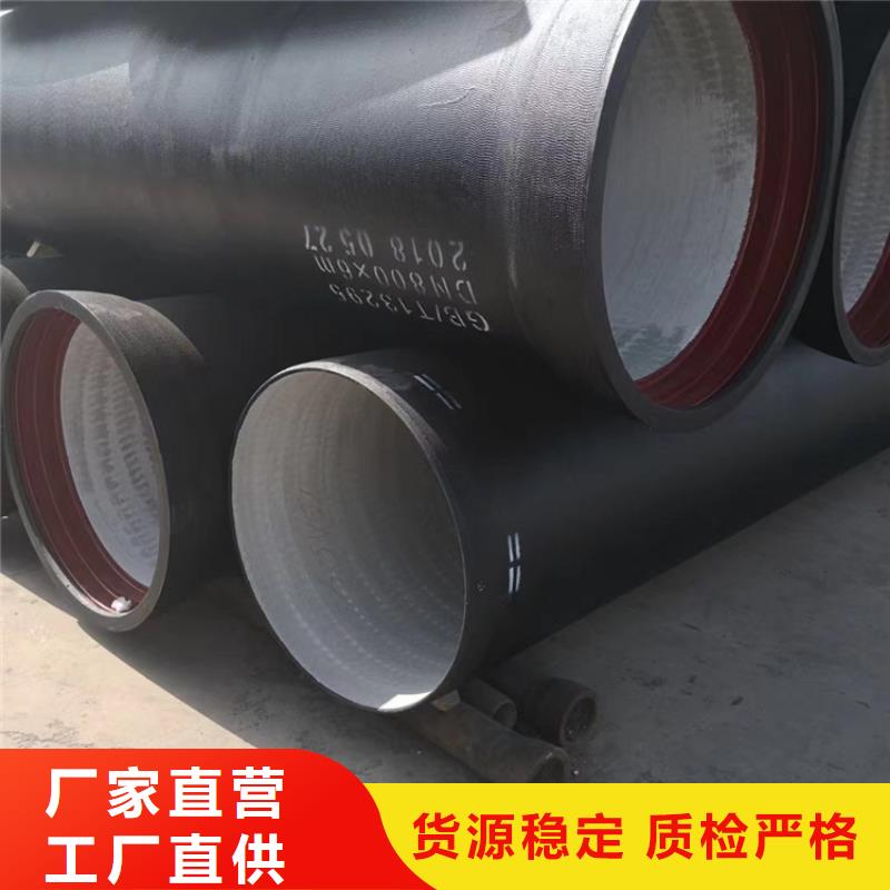 球墨铸铁管dn400离心浇铸球墨管严选好货