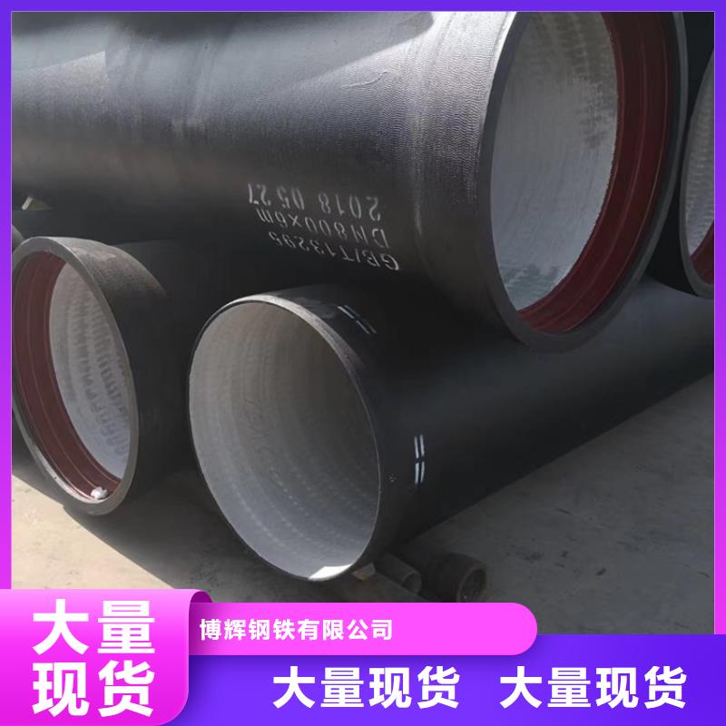  球墨铸铁管层层质检