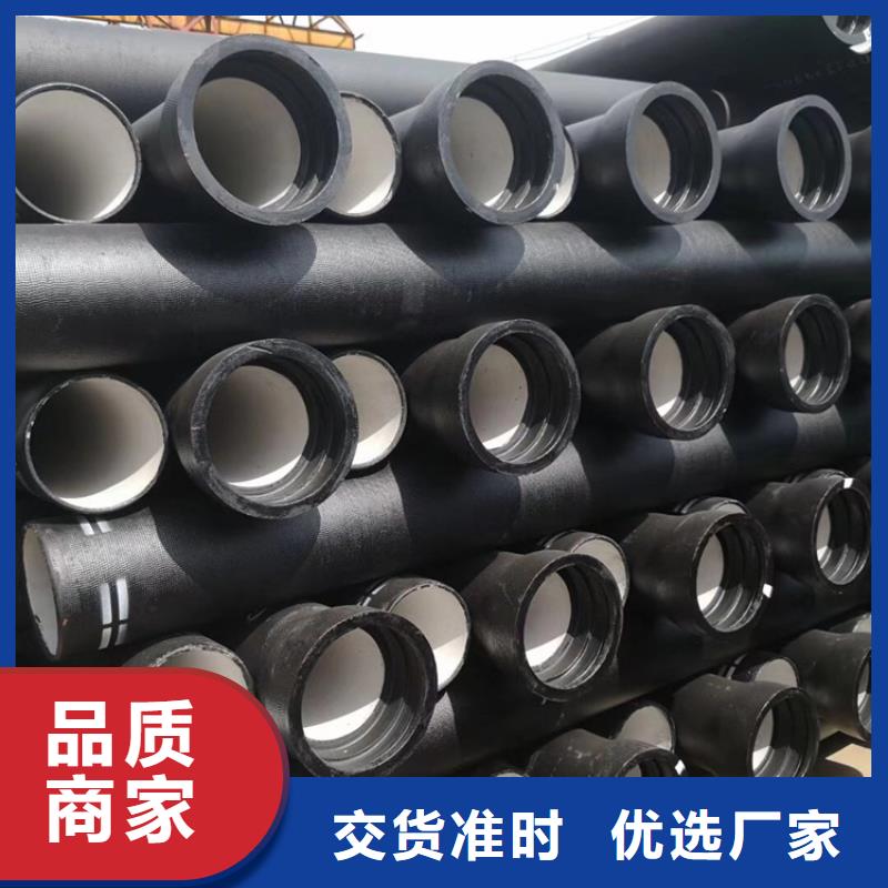 球墨铸铁管-树脂井盖盖板交货准时