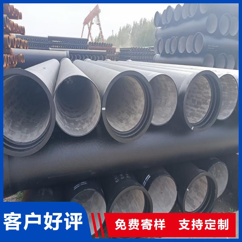 球墨铸铁管六防带锁圆井品质无所畏惧