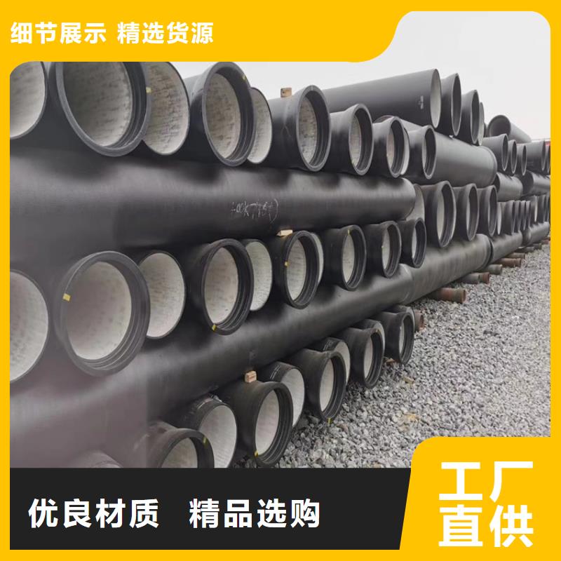 球墨铸铁管-DN75柔性铸铁排污管优选好材铸造好品质