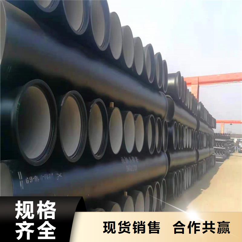 【球墨铸铁管】球墨铸铁管件货品齐全