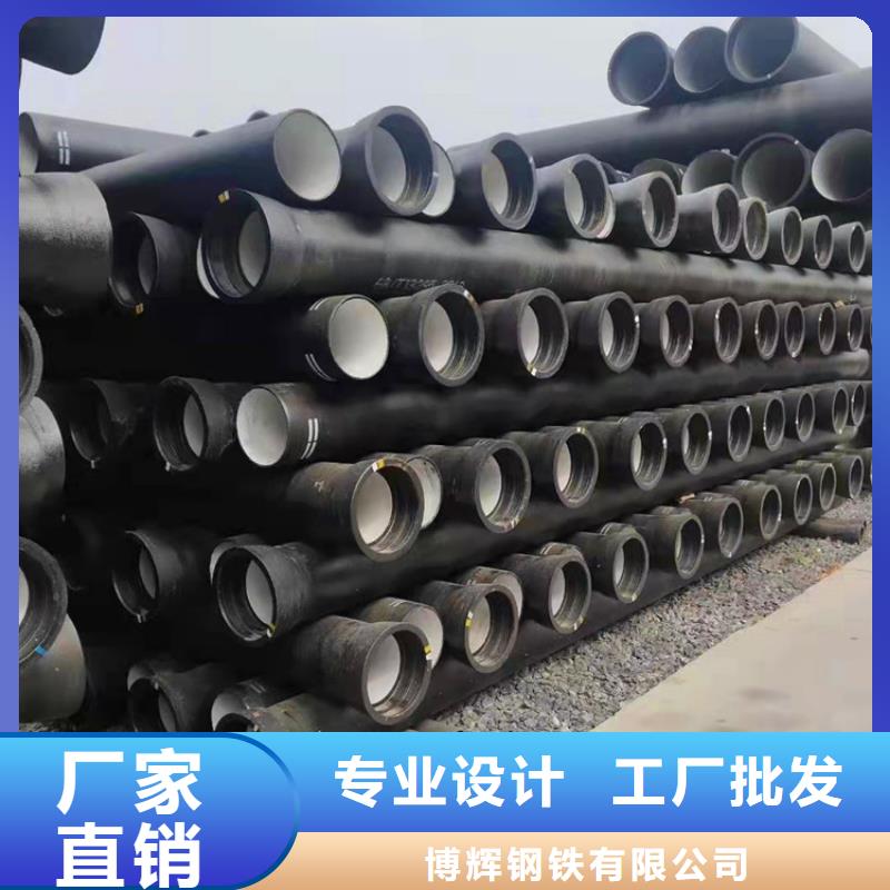 球墨铸铁管 球墨铸铁管件设计合理