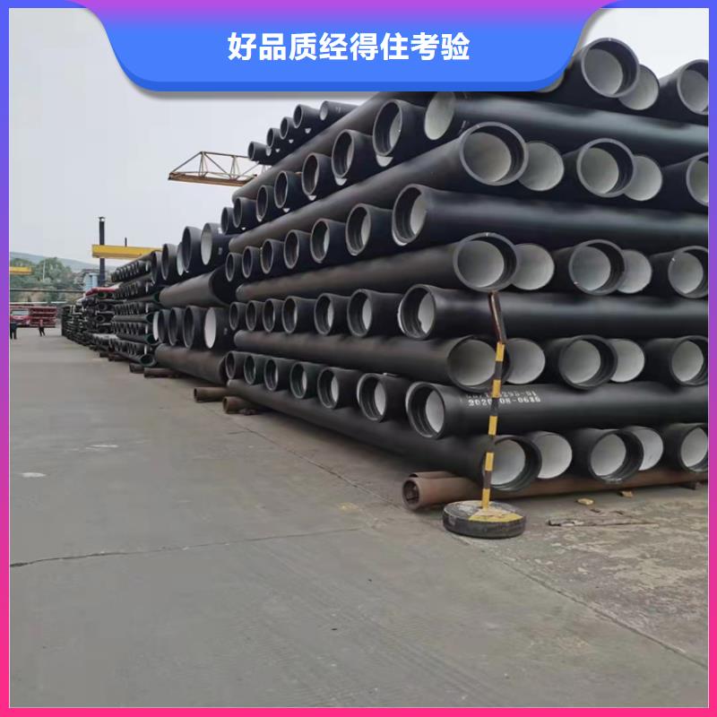 球墨铸铁管排水球墨铸铁管DN150规格齐全实力厂家