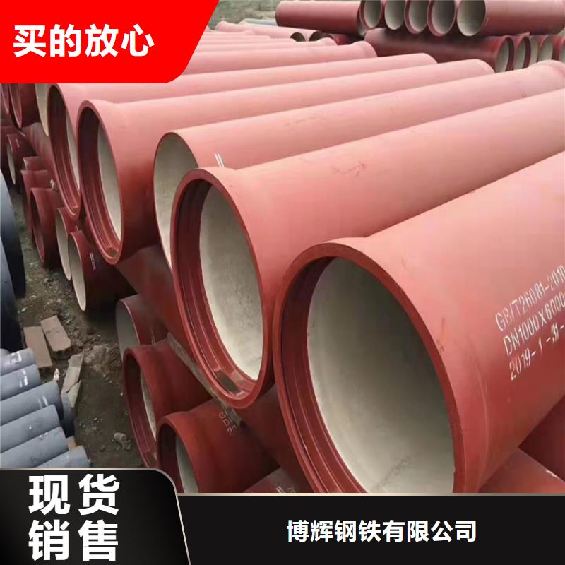  球墨铸铁管量少也做