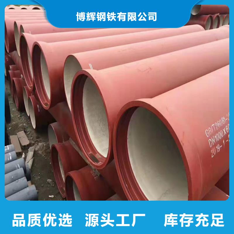 球墨铸铁管,重型井盖品质服务