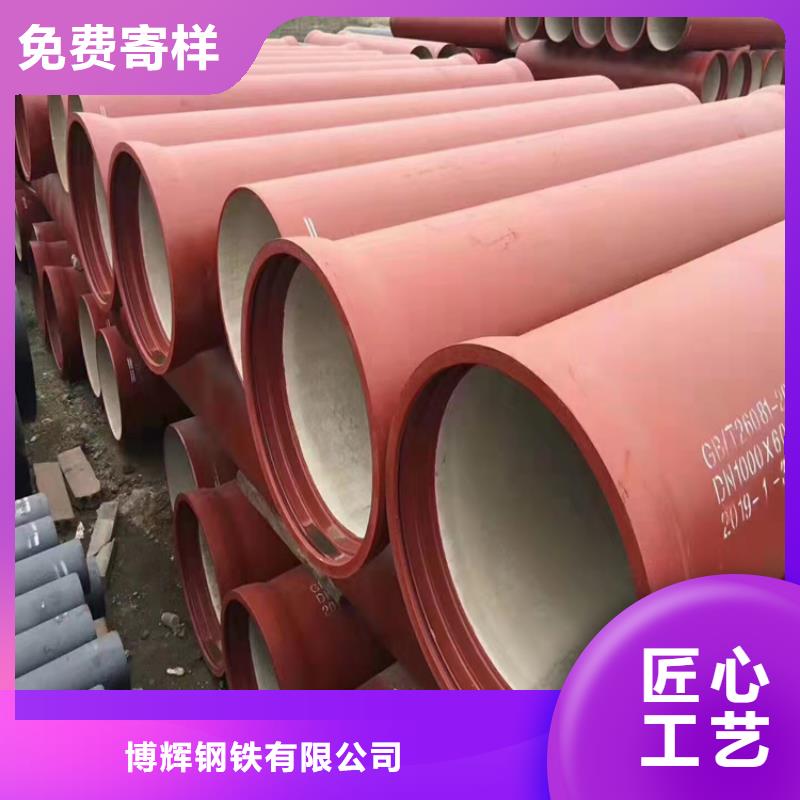 球墨铸铁管球墨铸铁溢流井盖产品优良