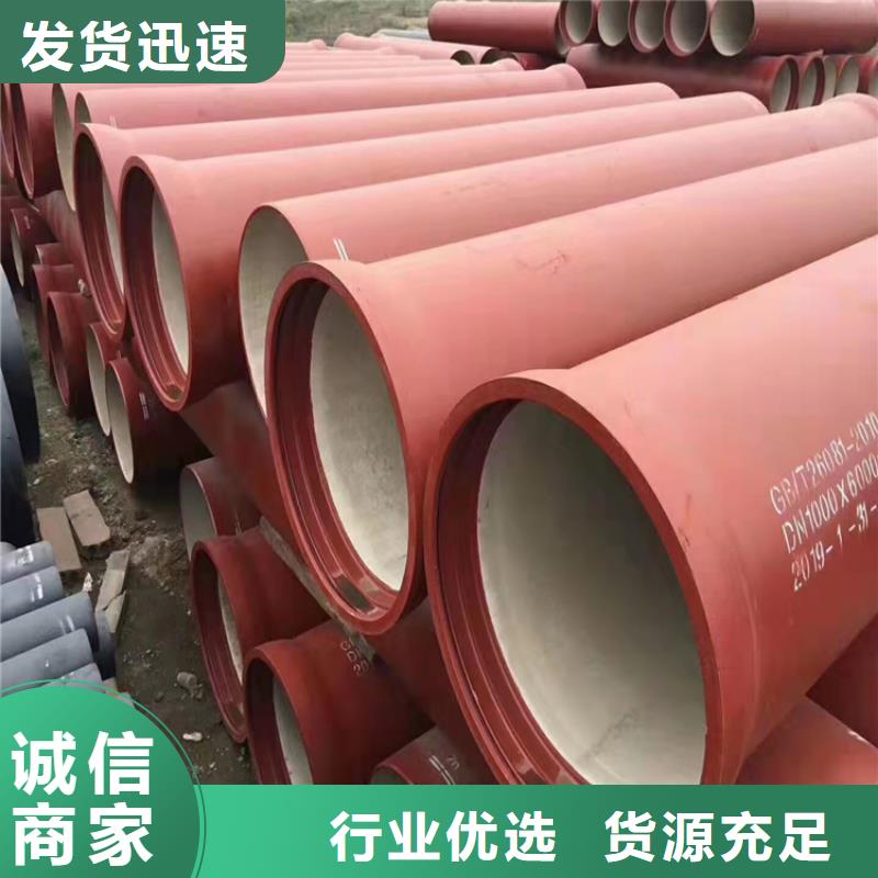 球墨铸铁管排水球墨铸铁管DN200货源充足