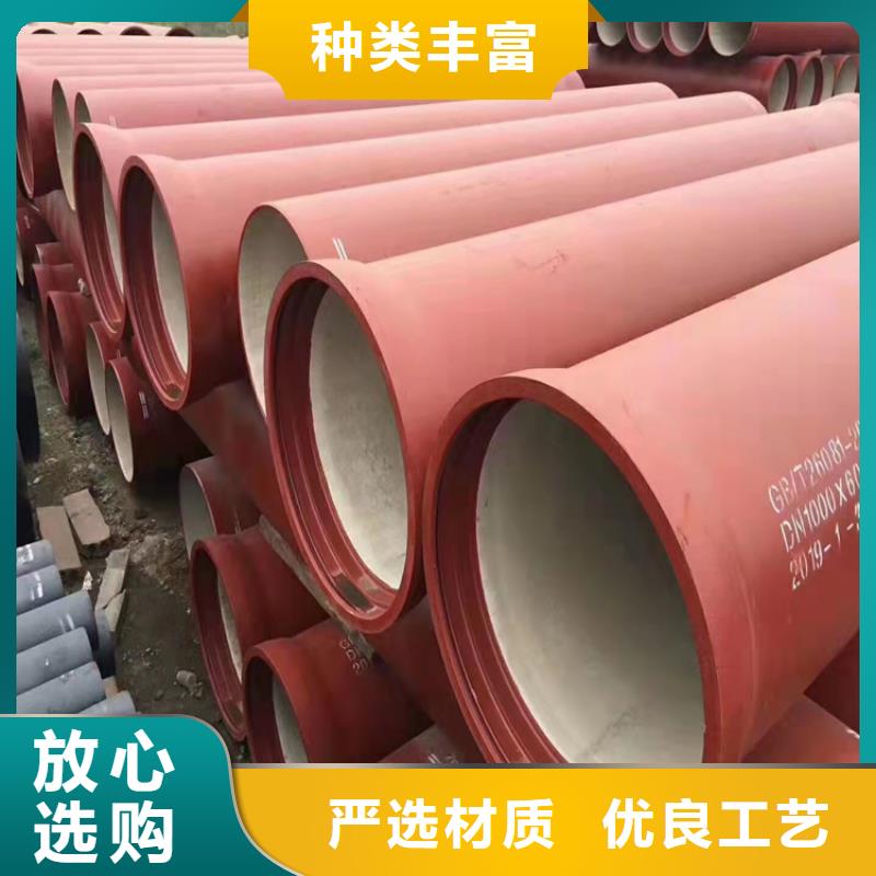 球墨铸铁管,dn400离心浇铸球墨管经久耐用