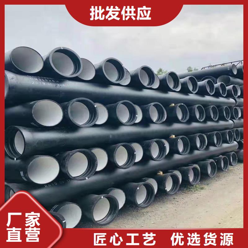 球墨铸铁管,DN75柔性铸铁排污管随到随提
