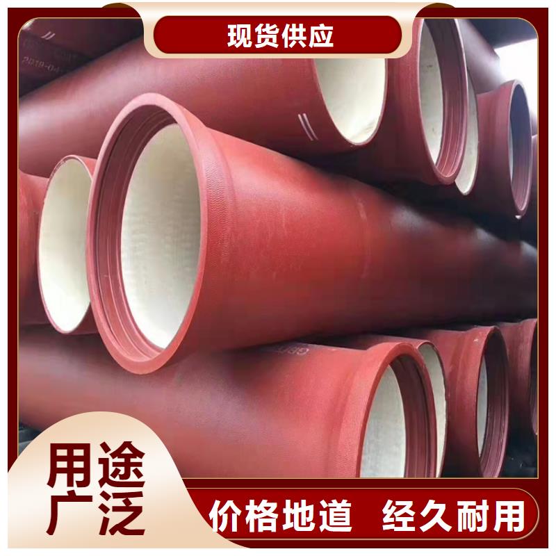 球墨铸铁管排水球墨铸铁管DN150规格齐全实力厂家