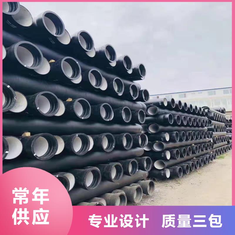 【选择我们没错 球墨铸铁管,球墨铸铁管件采购】当地生产商