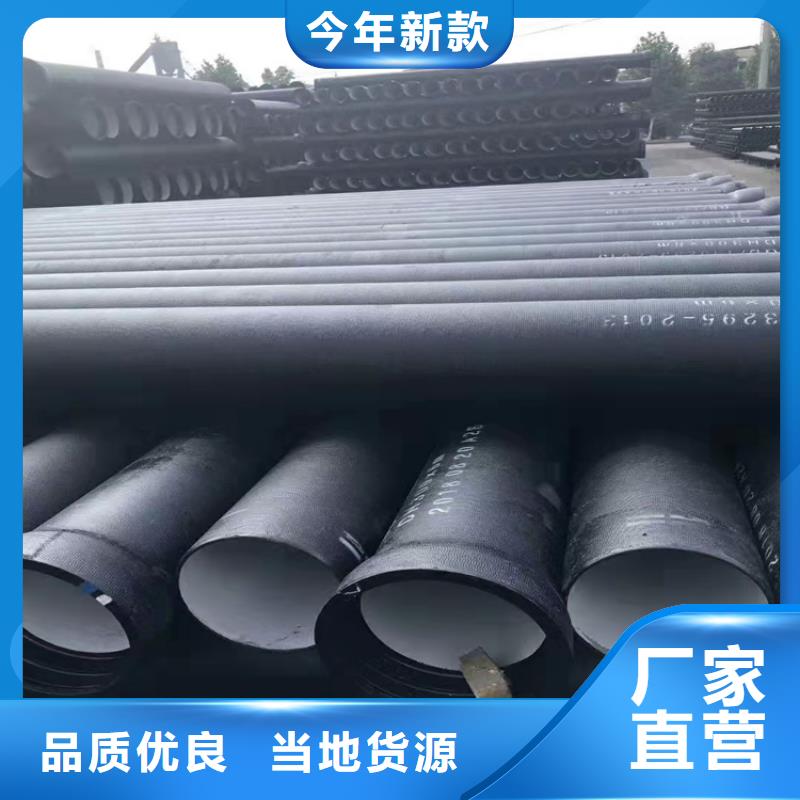 球墨铸铁管现货交易