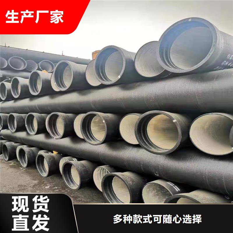 球墨铸铁管球墨铸铁溢流井盖产品优良